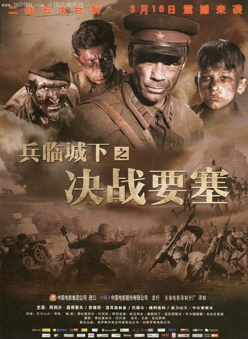 哪里可以制作拉脱维亚身份证