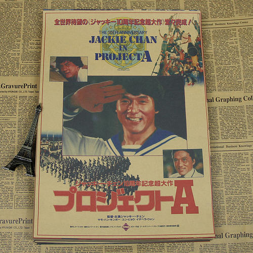 日本星槎大学学历认证